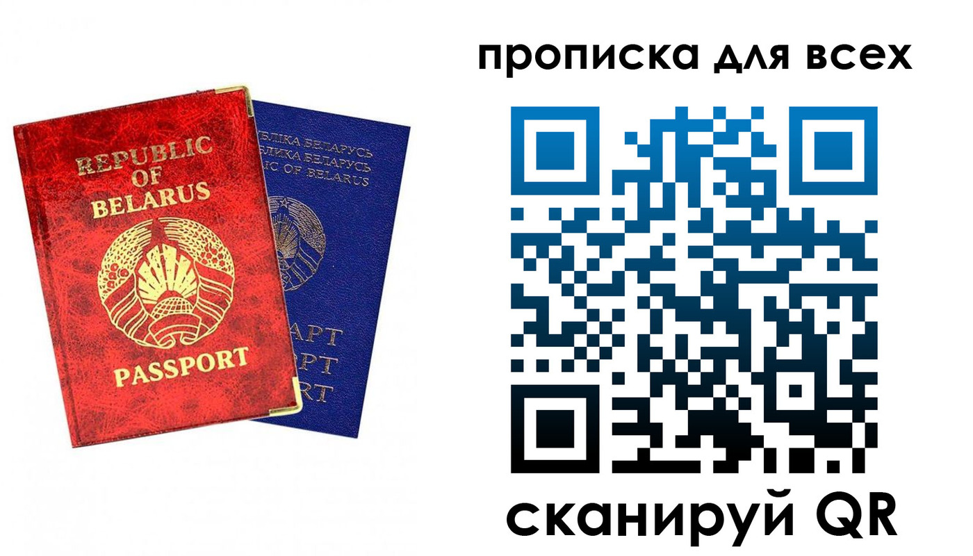 прописка ребенка в Мамадыше