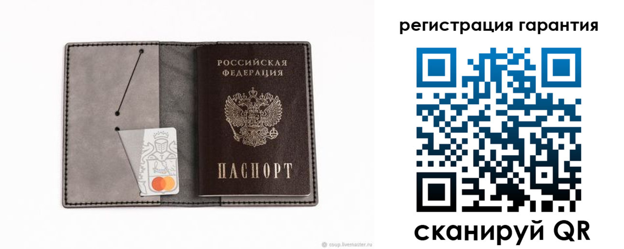 купить прописку в Мамадыше
