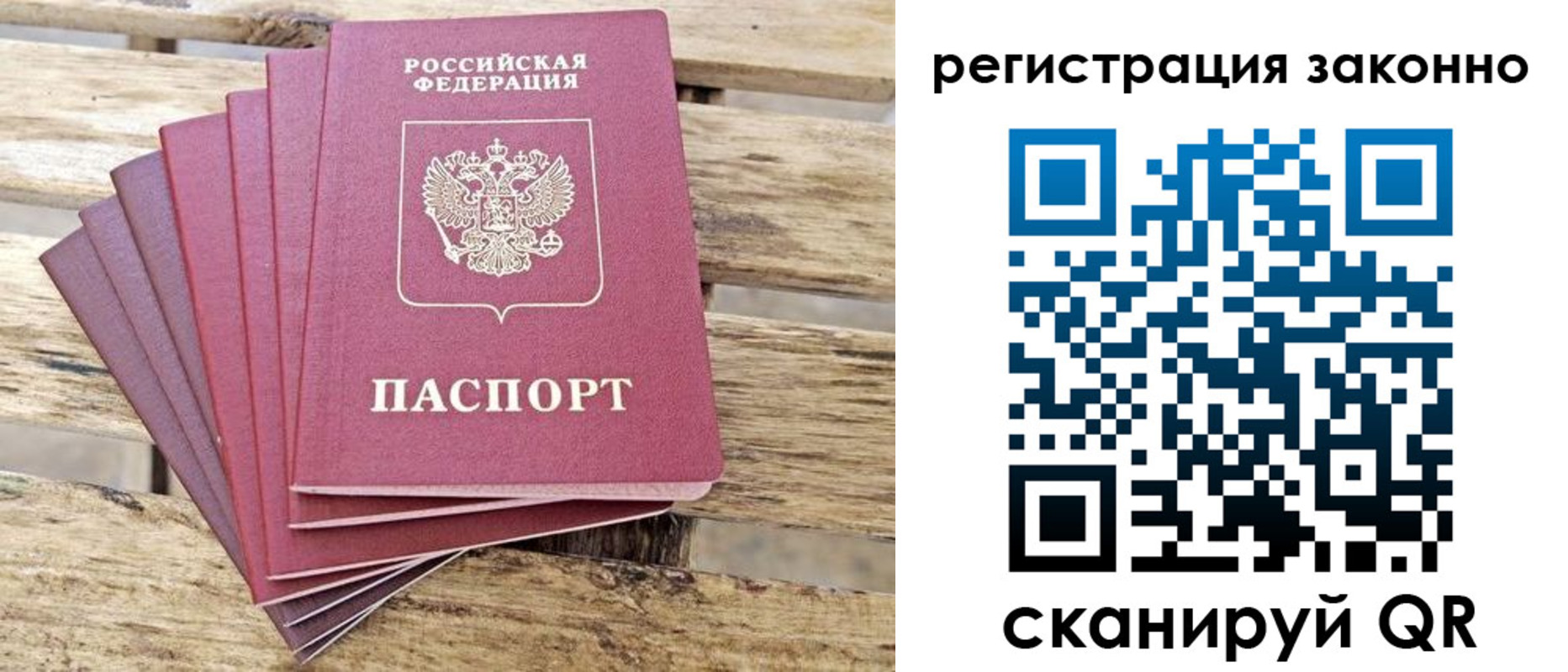 купить прописку в Мамадыше